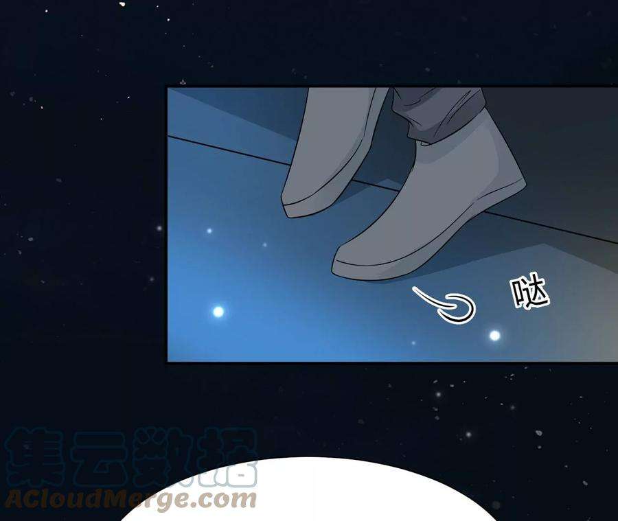 刺杀女皇陛下14话 这姑娘归我保护
