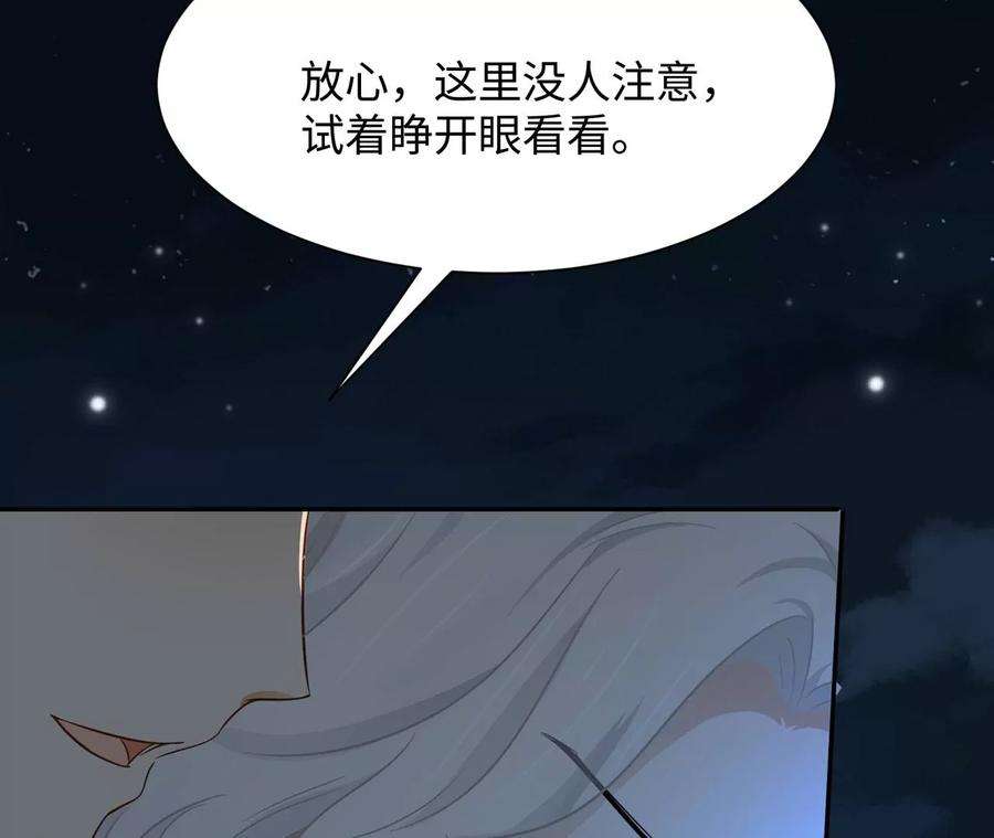 刺杀女皇陛下14话 这姑娘归我保护