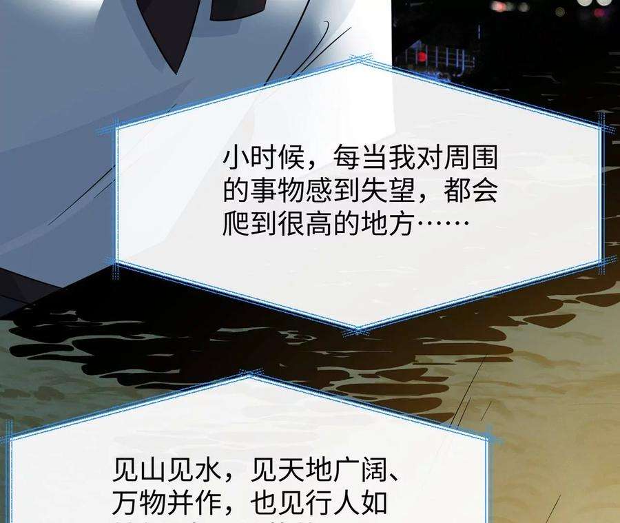 刺杀女皇陛下14话 这姑娘归我保护