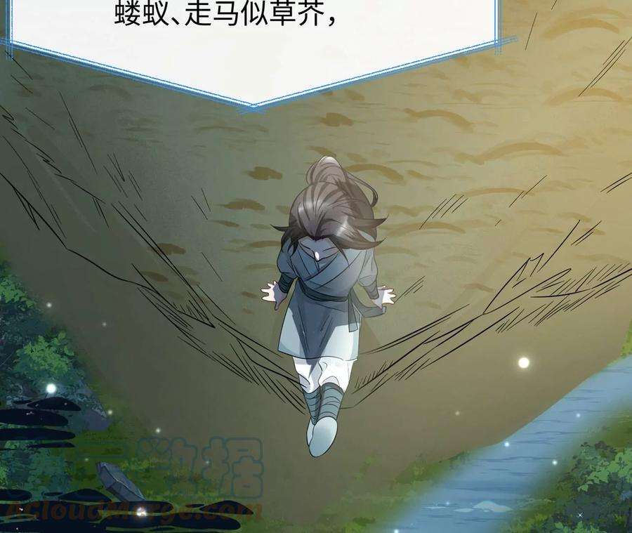 刺杀女皇陛下14话 这姑娘归我保护