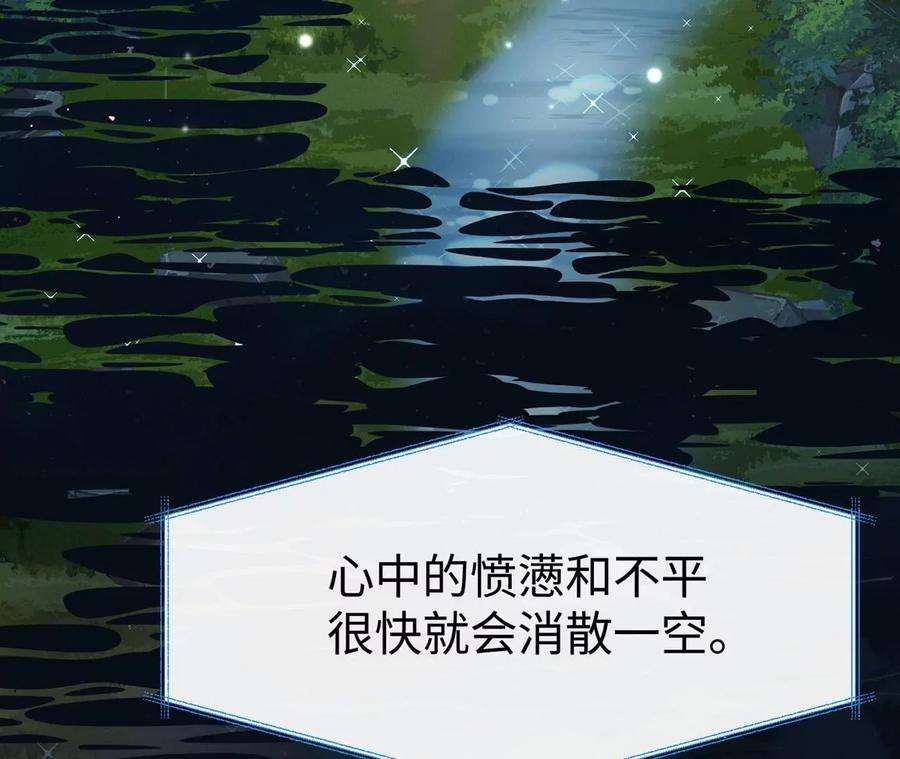 刺杀女皇陛下14话 这姑娘归我保护