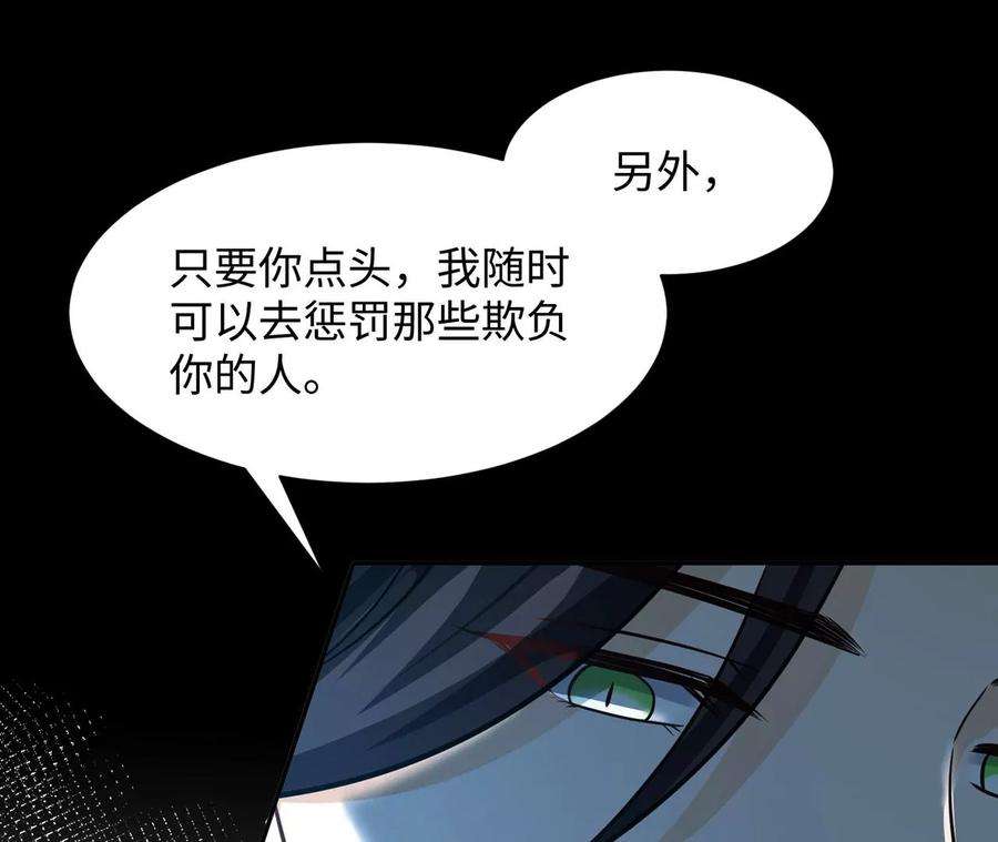 刺杀女皇陛下14话 这姑娘归我保护