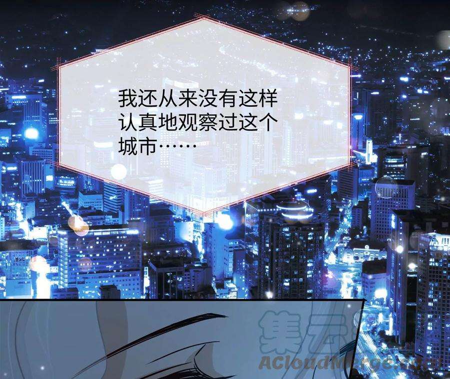 刺杀女皇陛下14话 这姑娘归我保护