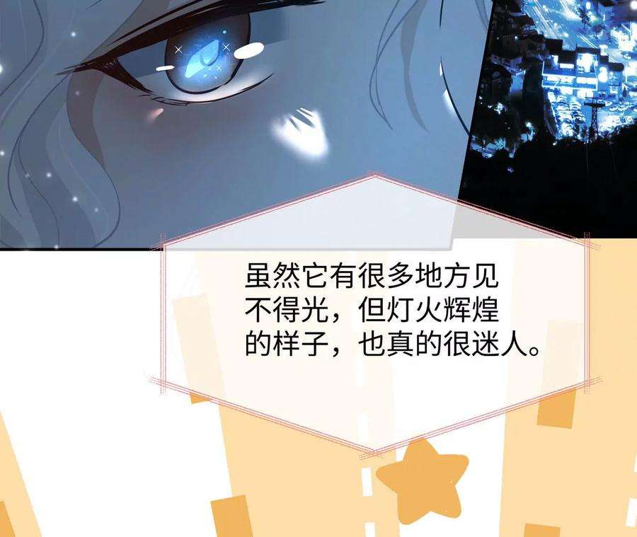 刺杀女皇陛下14话 这姑娘归我保护