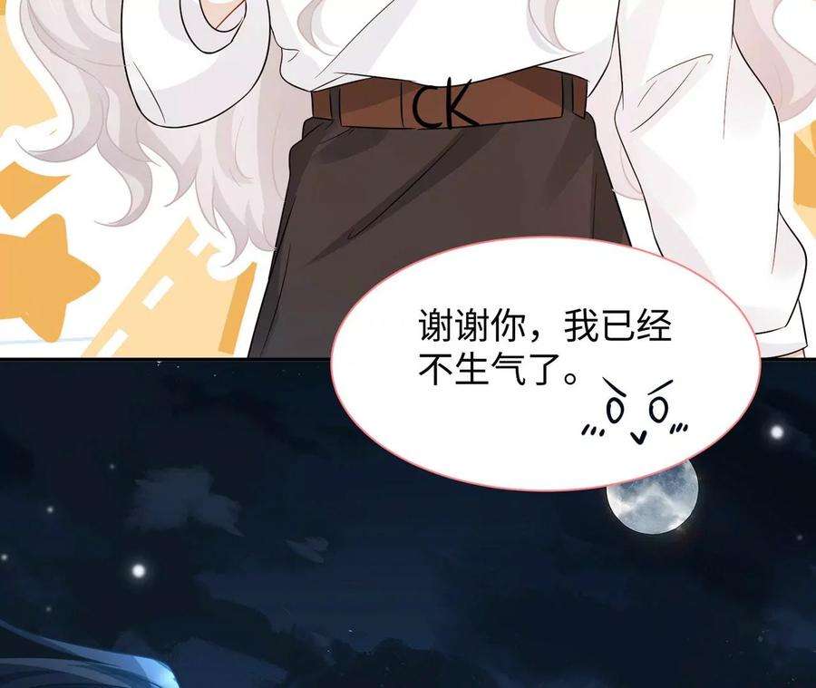 刺杀女皇陛下14话 这姑娘归我保护