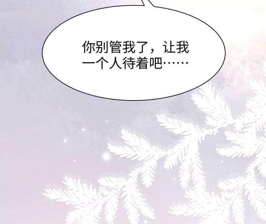 刺杀女皇陛下14话 这姑娘归我保护