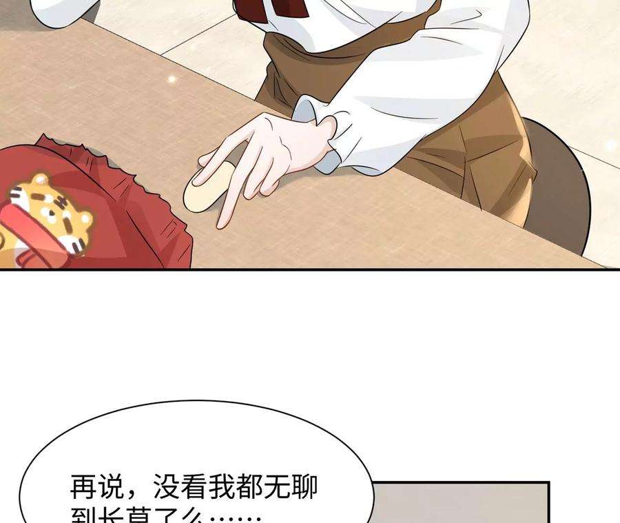 刺杀女皇陛下15话 特效？！