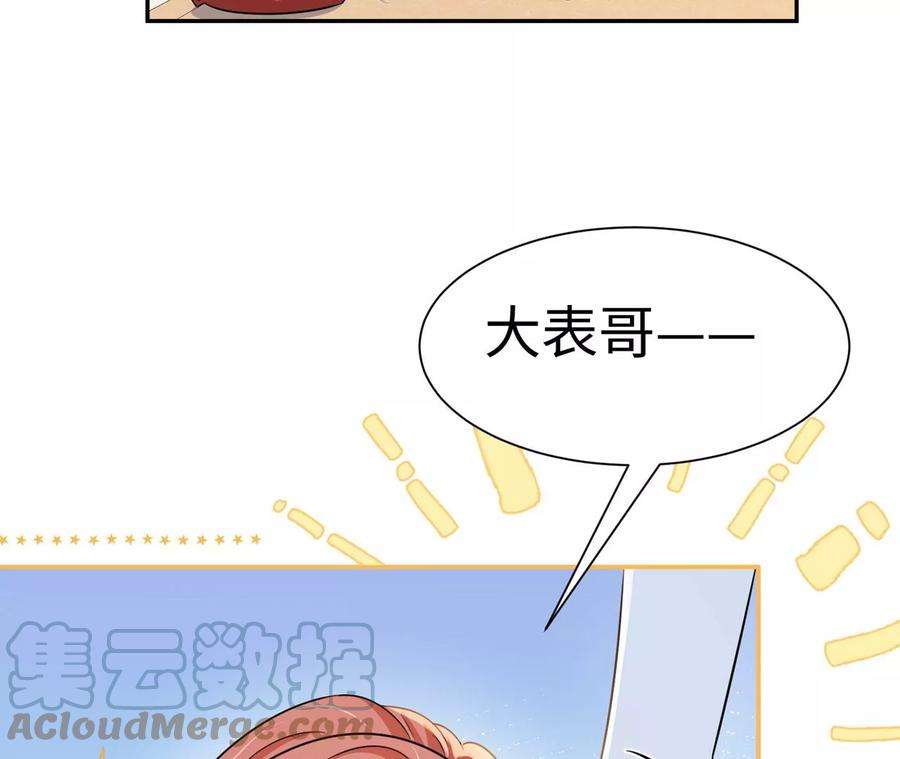 刺杀女皇陛下15话 特效？！