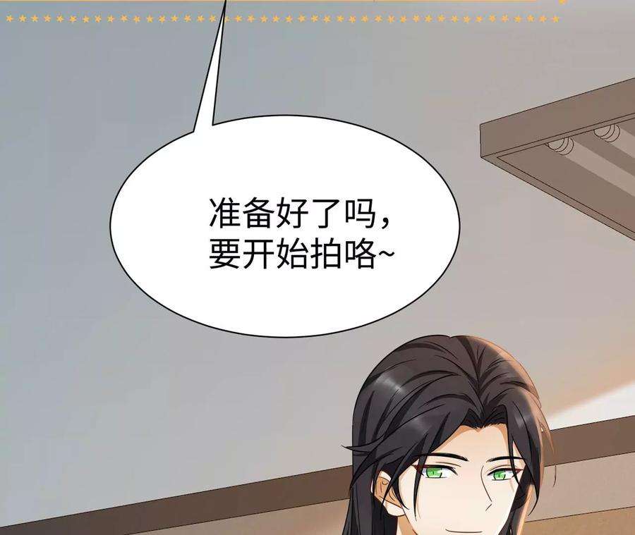 刺杀女皇陛下15话 特效？！