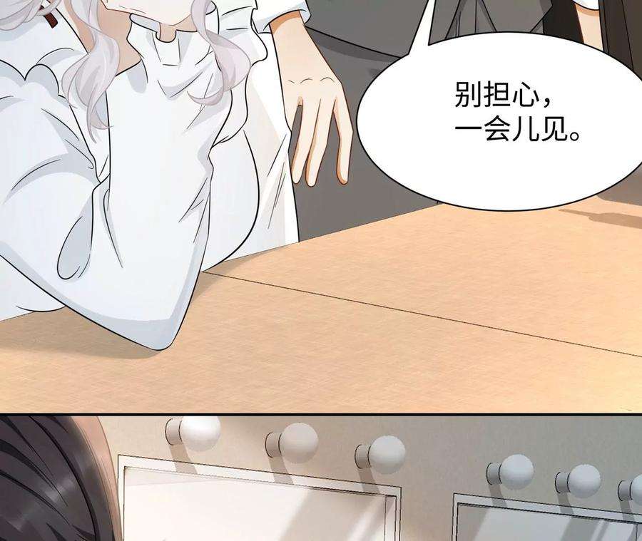 刺杀女皇陛下15话 特效？！