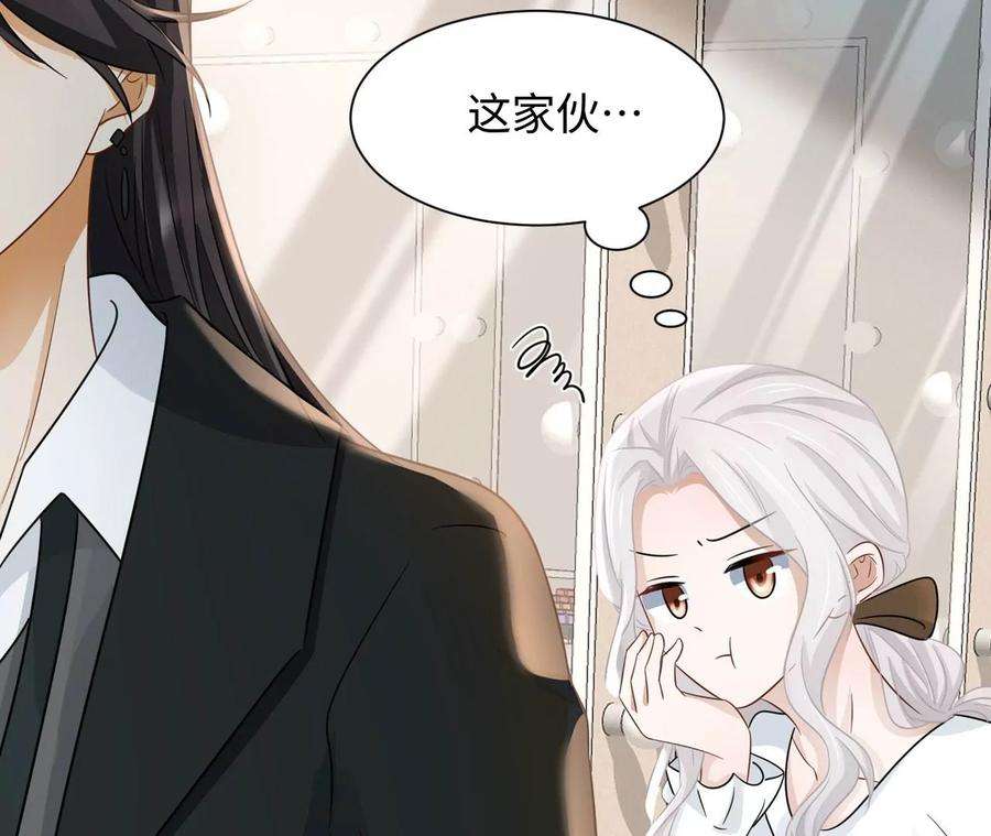 刺杀女皇陛下15话 特效？！