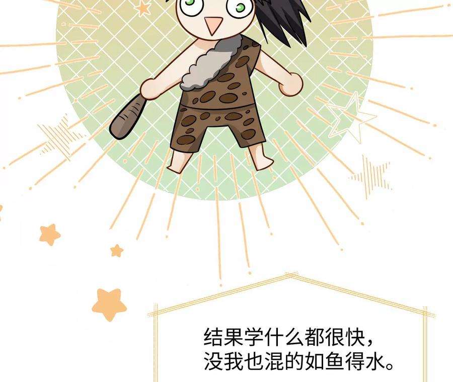 刺杀女皇陛下15话 特效？！