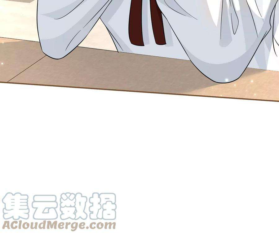 刺杀女皇陛下15话 特效？！