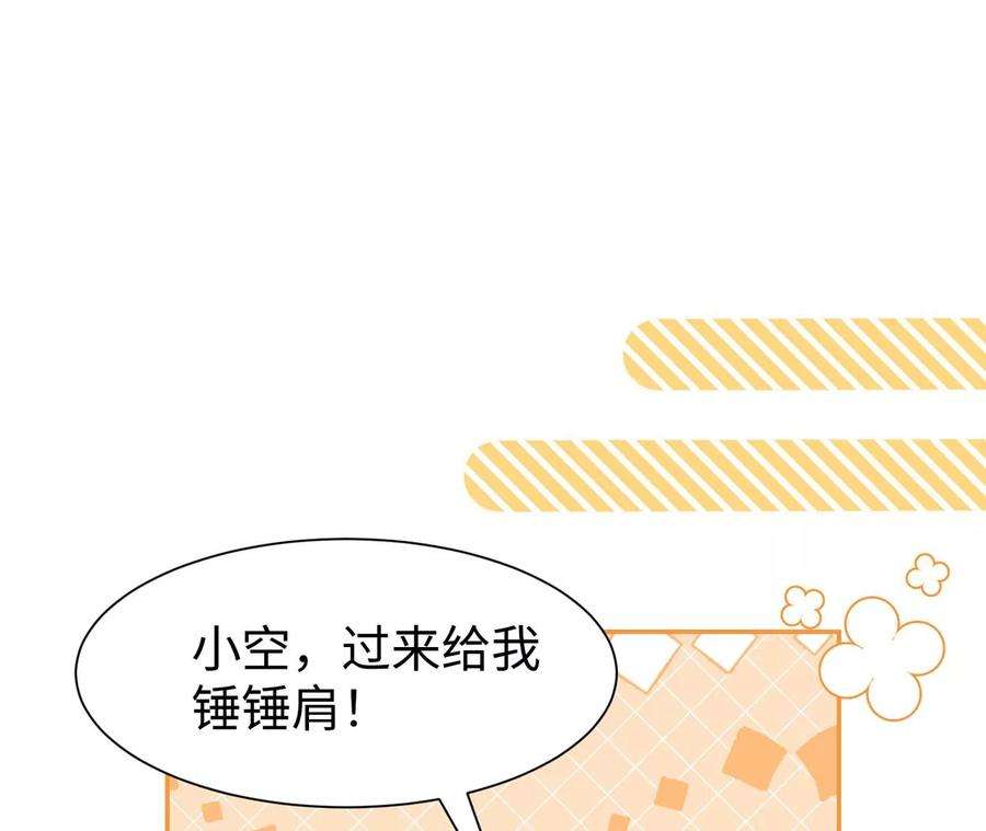 刺杀女皇陛下15话 特效？！