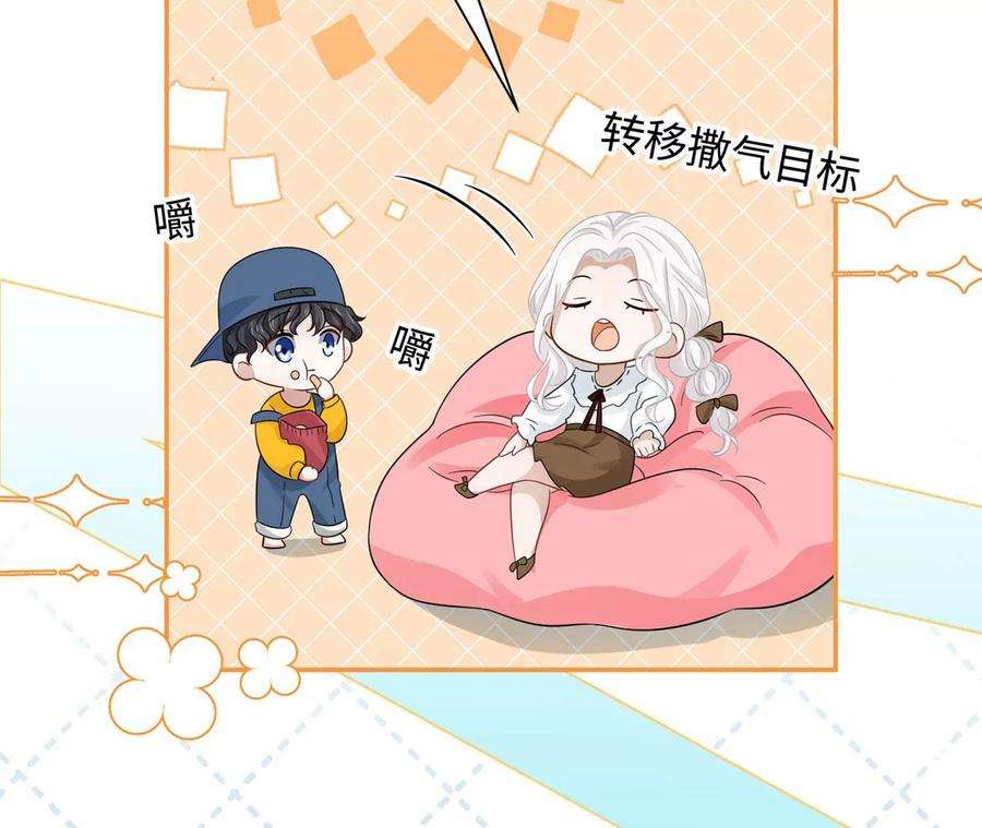 刺杀女皇陛下15话 特效？！