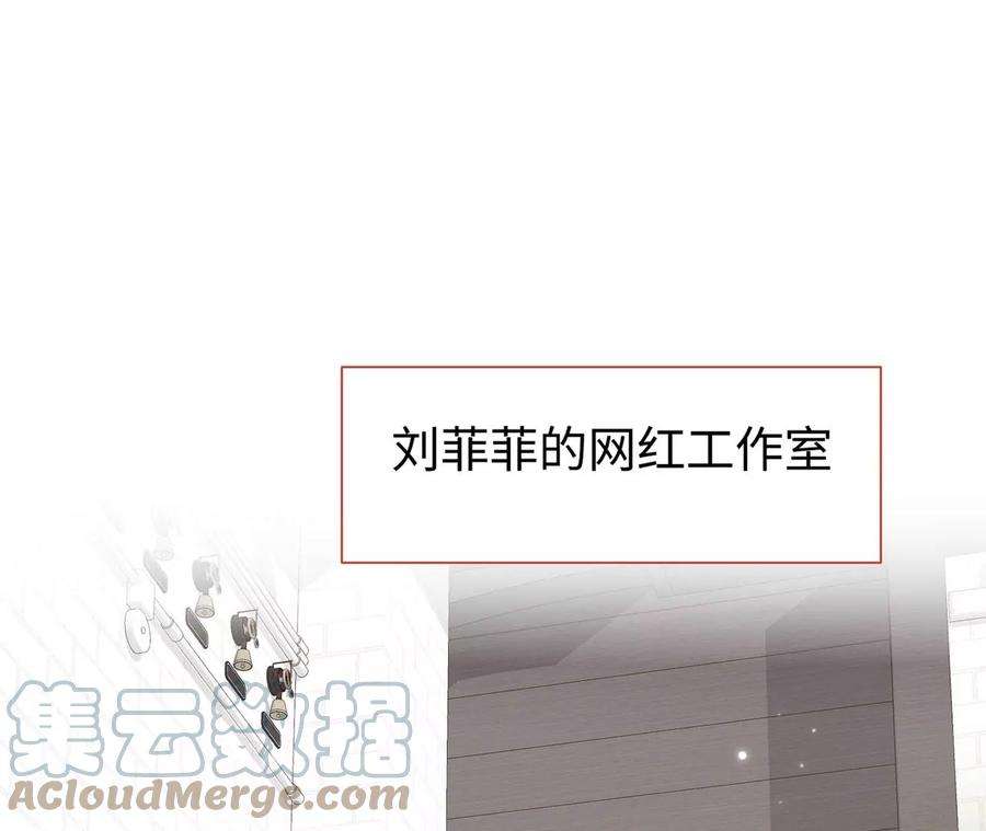 刺杀女皇陛下15话 特效？！