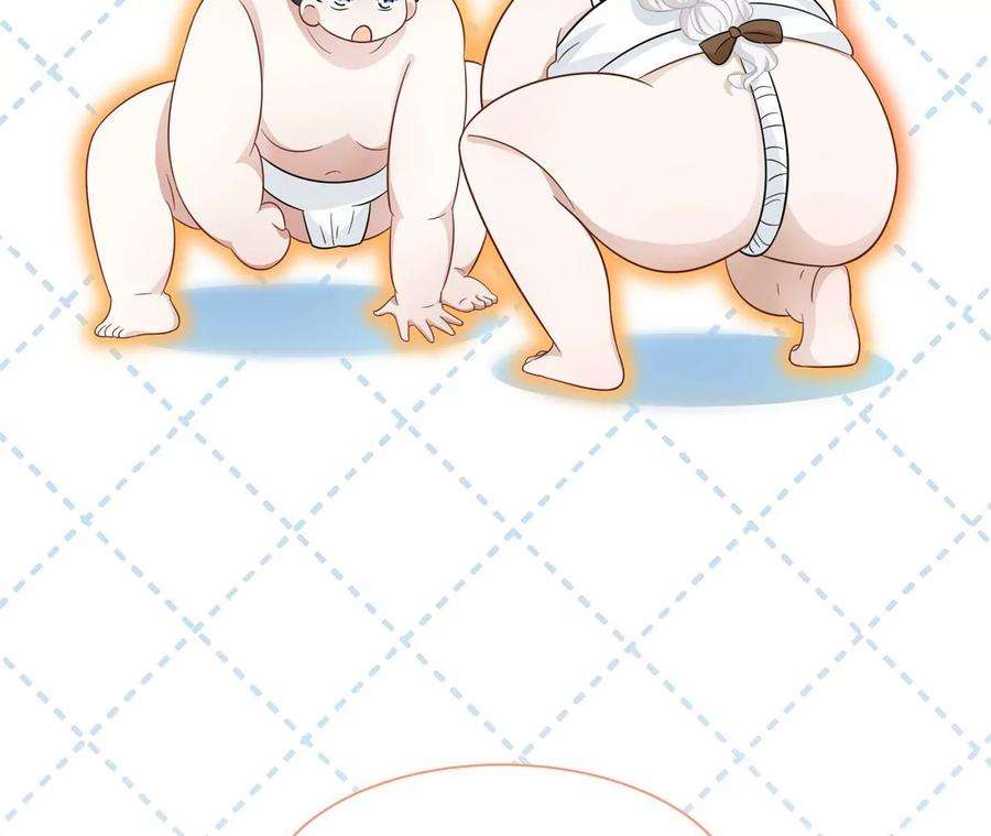 刺杀女皇陛下15话 特效？！