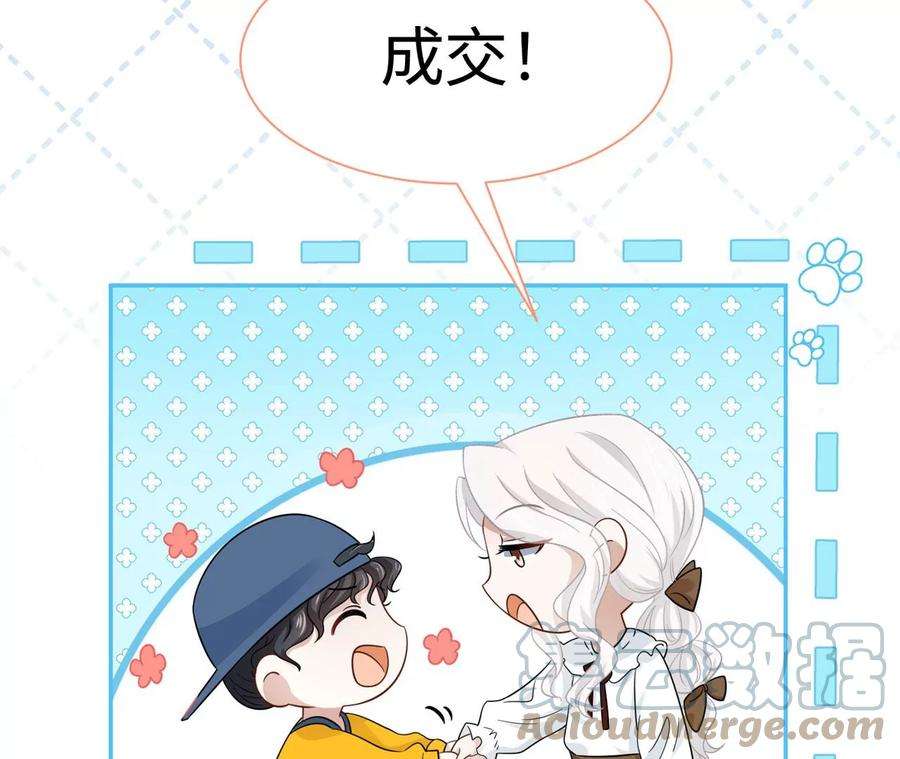 刺杀女皇陛下15话 特效？！