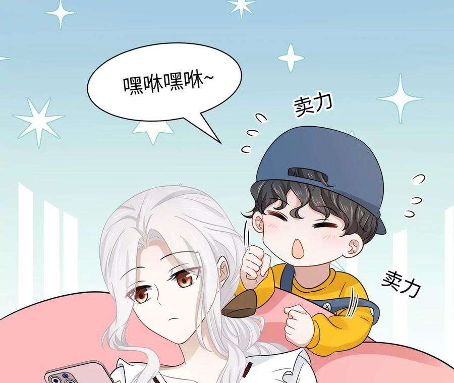 刺杀女皇陛下15话 特效？！