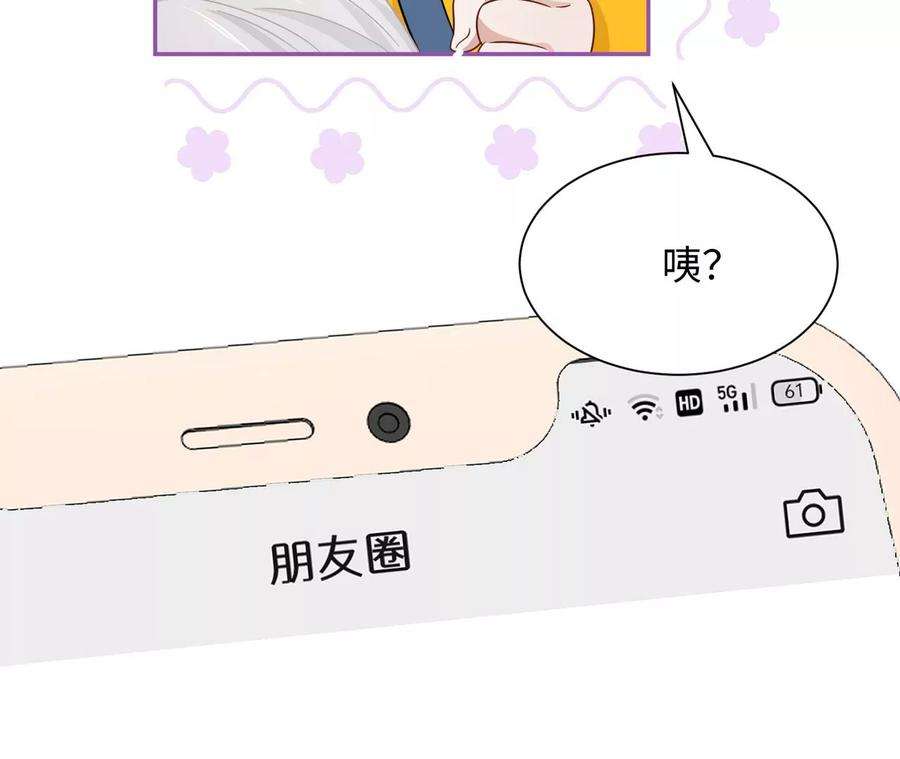 刺杀女皇陛下15话 特效？！