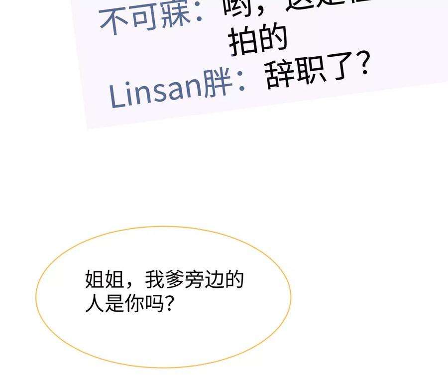 刺杀女皇陛下15话 特效？！