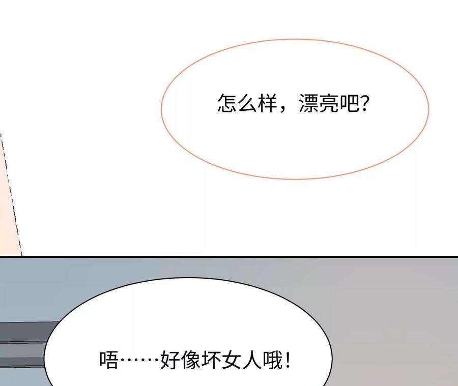 刺杀女皇陛下15话 特效？！