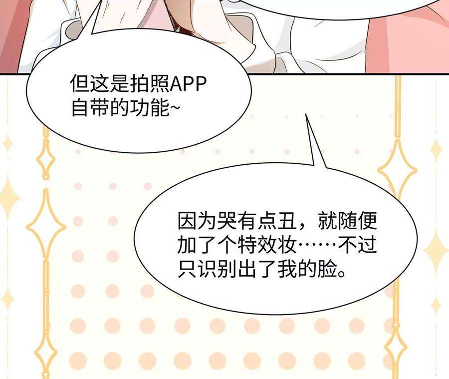 刺杀女皇陛下15话 特效？！