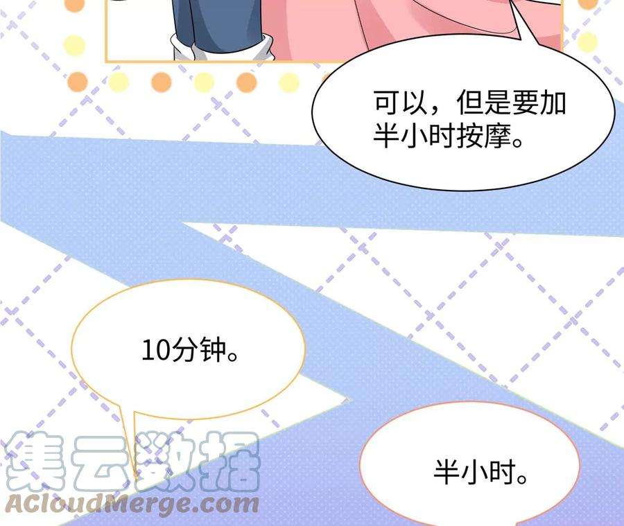 刺杀女皇陛下15话 特效？！