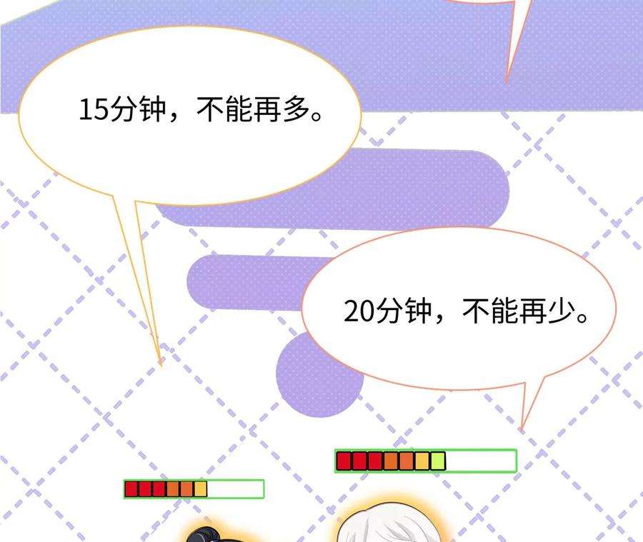 刺杀女皇陛下15话 特效？！