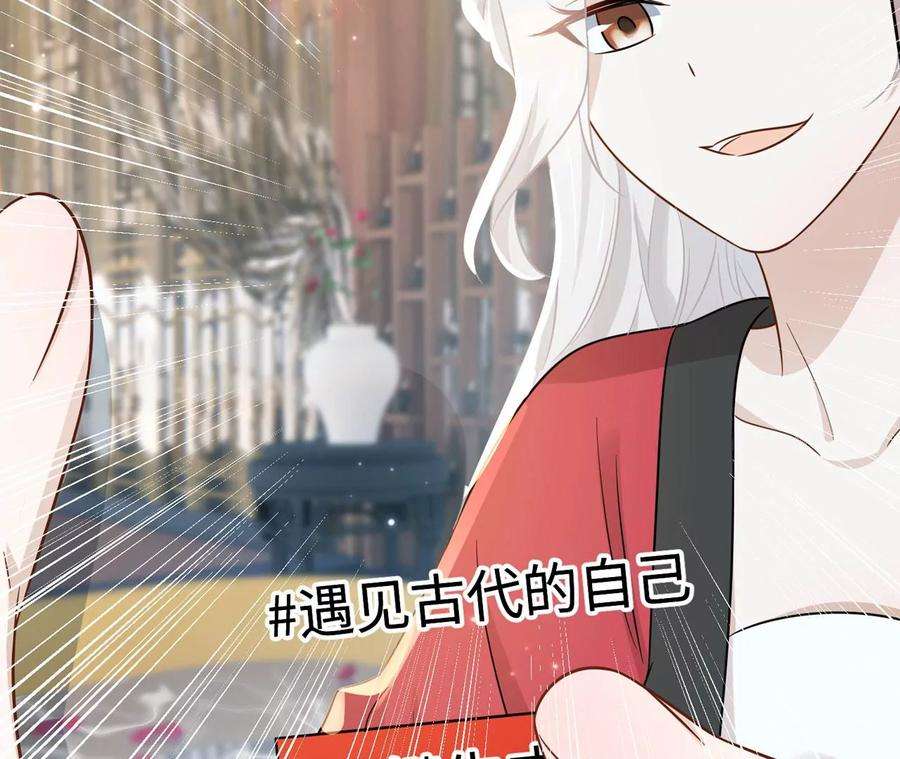 刺杀女皇陛下15话 特效？！