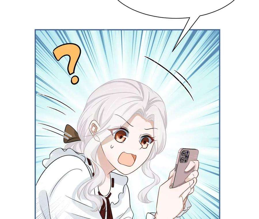 刺杀女皇陛下15话 特效？！