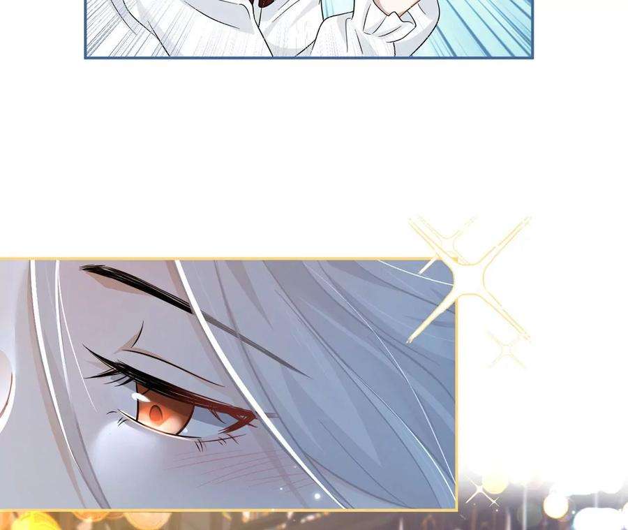 刺杀女皇陛下15话 特效？！