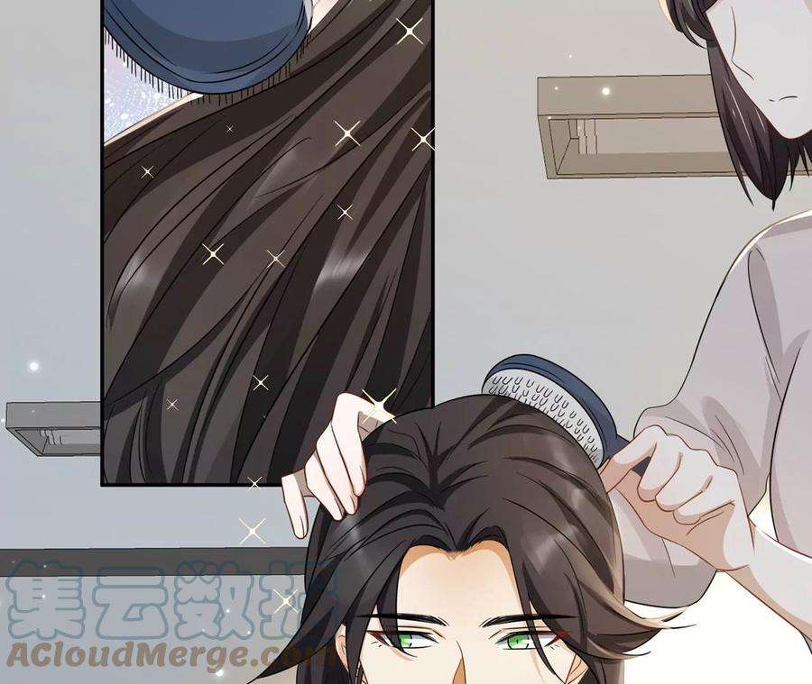 刺杀女皇陛下15话 特效？！