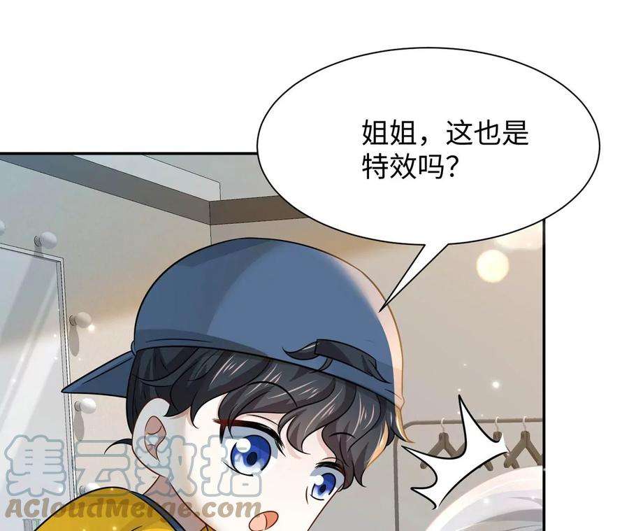 刺杀女皇陛下15话 特效？！