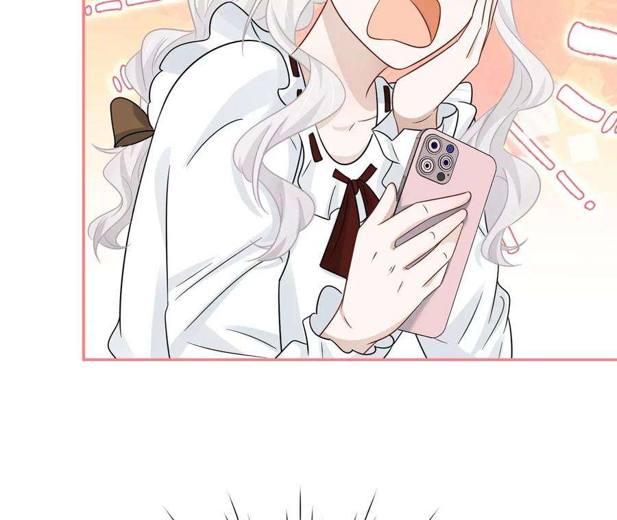 刺杀女皇陛下15话 特效？！