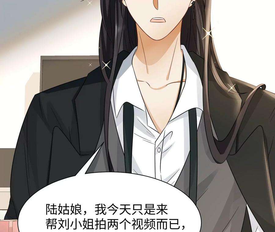 刺杀女皇陛下15话 特效？！