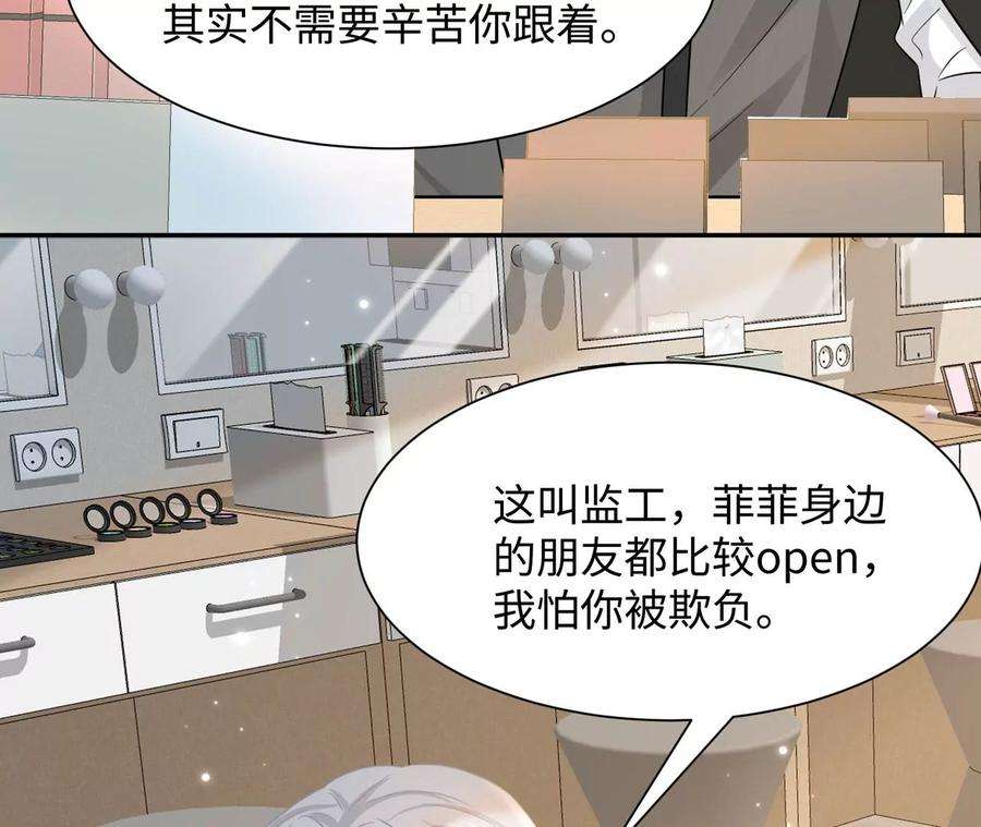 刺杀女皇陛下15话 特效？！