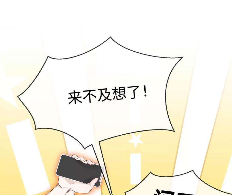 刺杀女皇陛下16话 顾家好男人