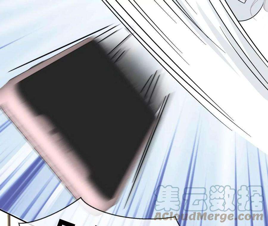 刺杀女皇陛下16话 顾家好男人