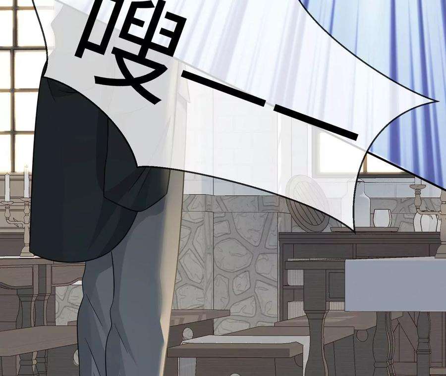 刺杀女皇陛下16话 顾家好男人
