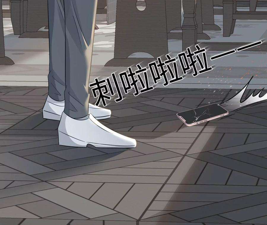 刺杀女皇陛下16话 顾家好男人