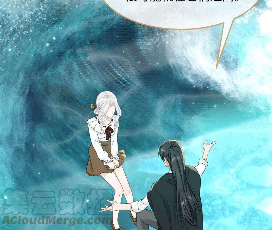 刺杀女皇陛下16话 顾家好男人