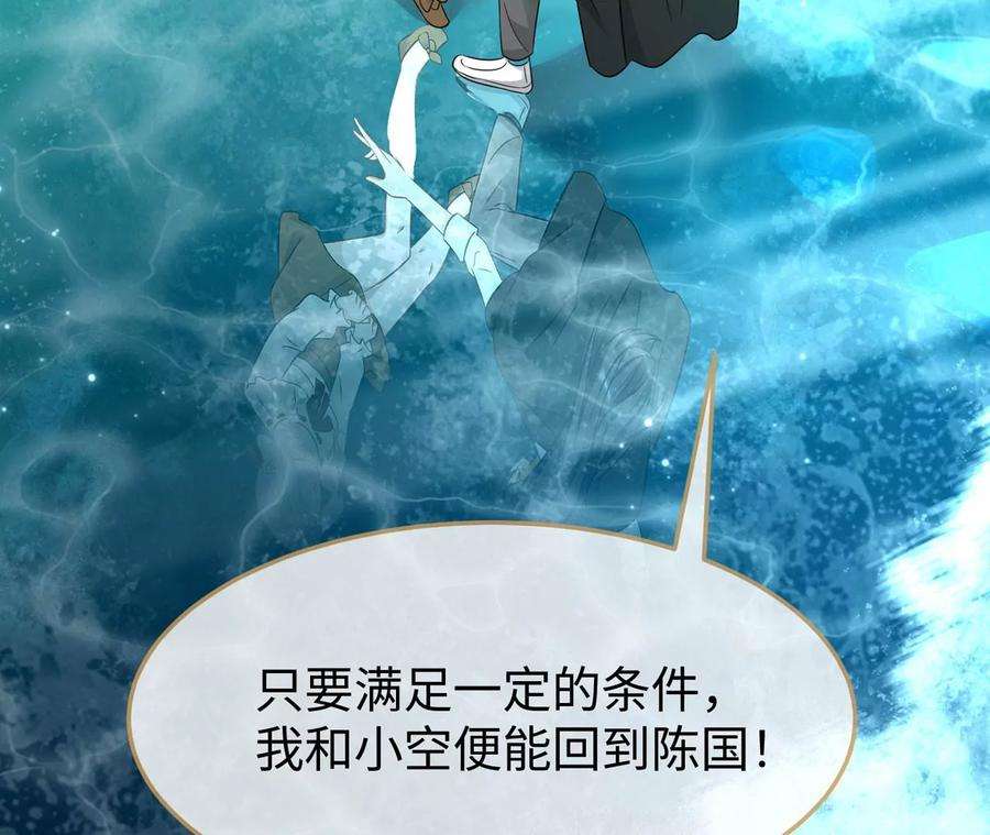 刺杀女皇陛下16话 顾家好男人