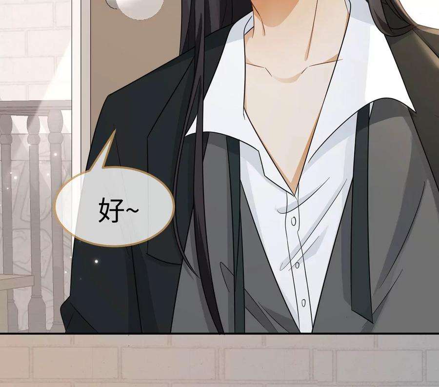 刺杀女皇陛下16话 顾家好男人