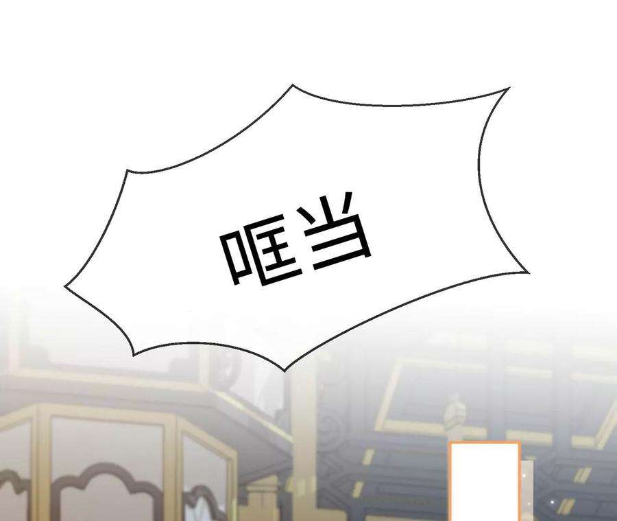 刺杀女皇陛下16话 顾家好男人