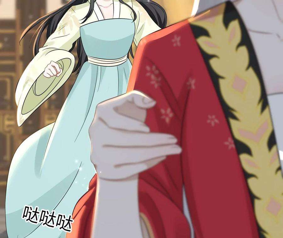 刺杀女皇陛下16话 顾家好男人