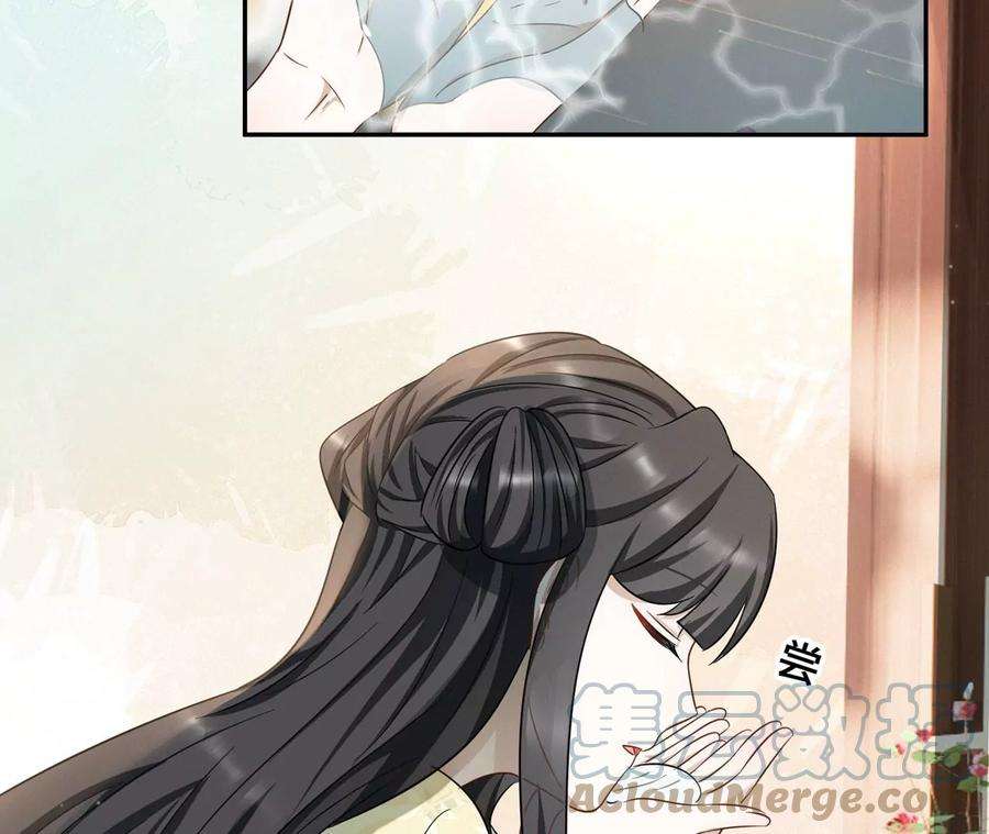 刺杀女皇陛下17话 比试开始