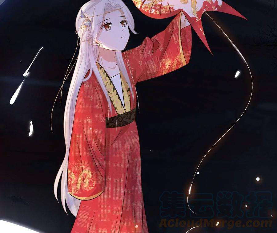 刺杀女皇陛下17话 比试开始