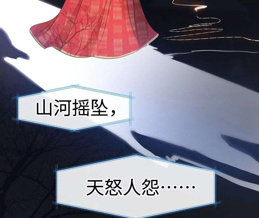 刺杀女皇陛下17话 比试开始