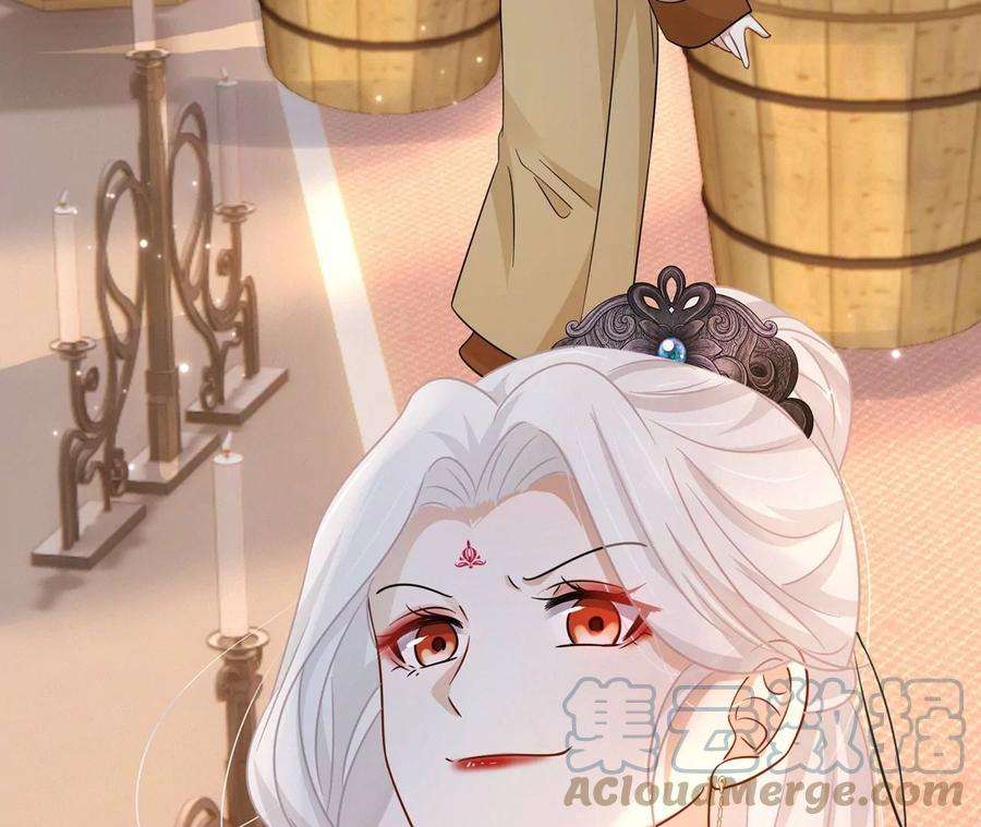 刺杀女皇陛下17话 比试开始